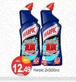 Talal Market HARPIC Toilet / Drain Cleaner offer