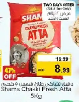 Nesto SHAMS Atta offer