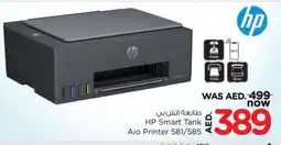 Nesto HP Inkjet offer