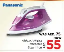 Nesto PANASONIC Ironbox offer