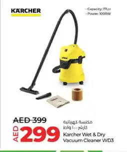 Lulu Hypermarket KARCHER Vacuum Cleaner offer