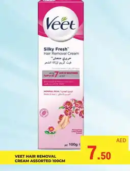 Kerala Hypermarket VEET Hair Remover Cream offer