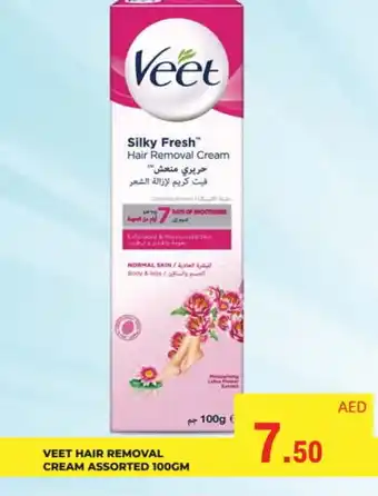 Kerala Hypermarket VEET Hair Remover Cream offer