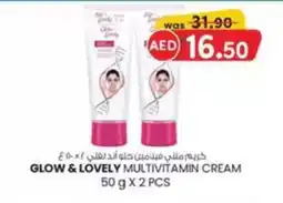 KM Trading Glow & lovely multivitamin cream offer