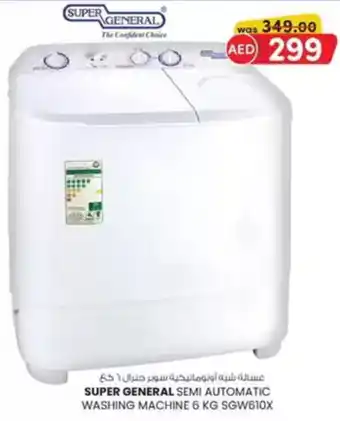 KM Trading Super general semi automatic washing machine  SGW610X offer