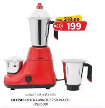 KM Trading Geepas mixer grinder 750 watts GSB5081 offer