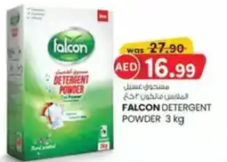 KM Trading Falcon detergent powder offer