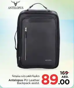 Nesto Antelopus PU Leather Backpack offer