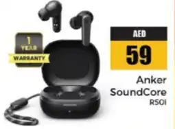 Pasons Anker soundcore R501 offer