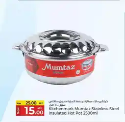 Kenz Hypermarket Kitchenmark mumtaz stainless steel 0.00 insulated hot pot offer