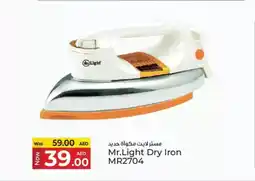 Kenz Hypermarket Mr.light dry iron MR2704 offer