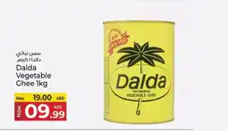 Kenz Hypermarket Dalda vegetable ghee offer