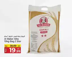 Kenz Hypermarket Al Baker Atta  Bag 2 Star offer