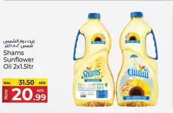 Kenz Hypermarket Shams sunflower oil offer