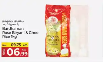 Kenz Hypermarket Bardhaman rose biryani & ghee rice offer