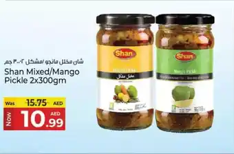 Kenz Hypermarket Shan mixed mango pickle offer