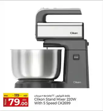 Kenz Hypermarket Clikon Stand Mixer 220W with 5 Speed CK2699 offer