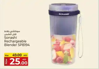 Kenz Hypermarket Sonashi Rechargeable Blender SPB194 offer