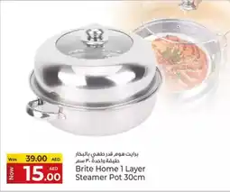 Kenz Hypermarket Brite Home 1 Layer Steamer Pot offer