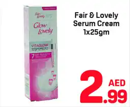 Day To Day Fair & lovely serum cream offer