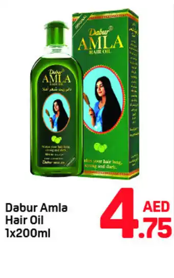 Day To Day Dabur amla hair oil offer