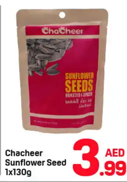 Day To Day Chacheer Sunflower Seed offer