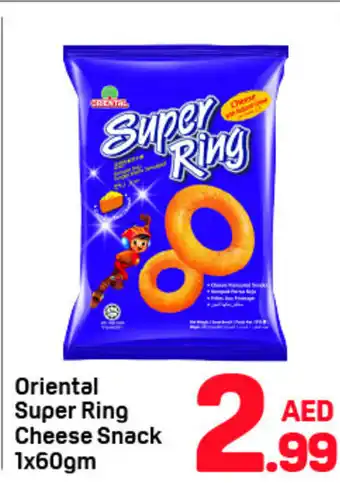 Day To Day Oriental super ring cheese snack offer