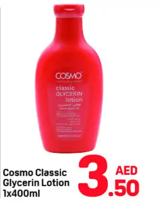 Day To Day Cosmo classic glycerin lotion offer