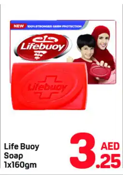 Day To Day Life Buoy Soap offer