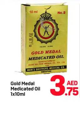 Day To Day Gold medal medicated oil offer