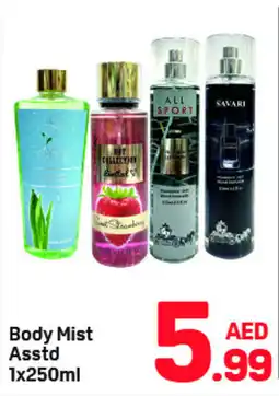 Day To Day Body mist offer