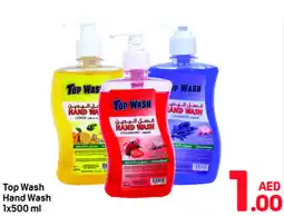 Day To Day Top wash hand wash offer