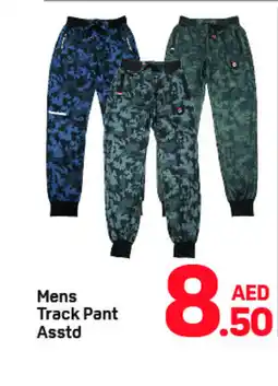 Day To Day Mens track pant offer