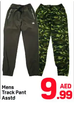 Day To Day Mens Track Pant offer