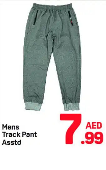 Day To Day Mens track pant offer