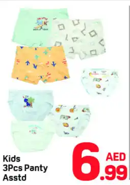 Day To Day Kids  Panty offer