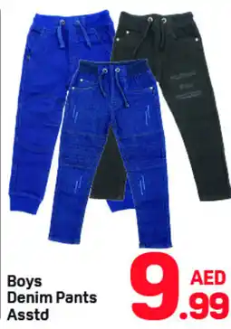 Day To Day Boys denim pants offer