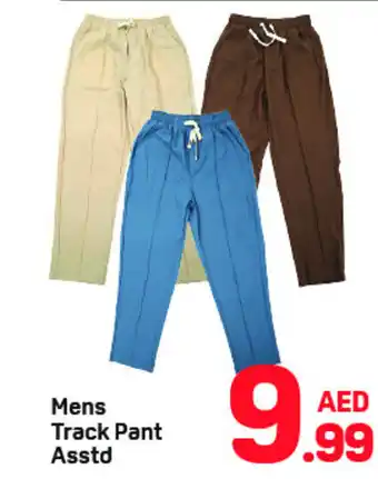 Day To Day Mens Track Pant offer