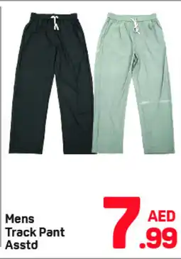 Day To Day Mens Track Pant offer