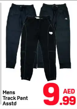 Day To Day Mens track pant asstd offer