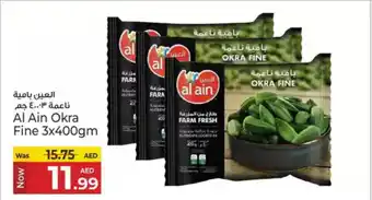 Kenz Hypermarket Al Ain Okra Fine offer