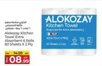 Kenz Hypermarket Alokozay Kitchen Towel Extra Absorbent offer