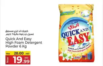 Kenz Hypermarket Quick and easy high foam detergent powder offer