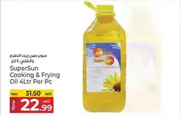 Kenz Hypermarket Supersun cooking & frying oil offer