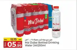 Kenz Hypermarket Mai dubai bottled drinking water offer