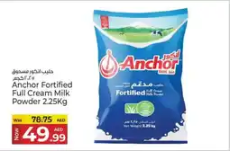 Kenz Hypermarket Anchor fortified full cream milk powder offer