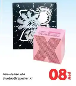 Kenz Hypermarket Bluetooth Speaker XI offer