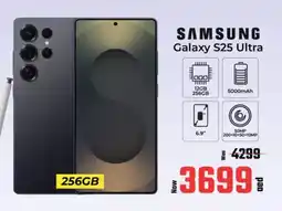 Kenz Hypermarket Samsung galaxy S25 ultra offer