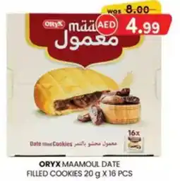 KM Trading Oryx maamoul date filled cookies offer