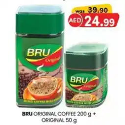 KM Trading Bru original coffee offer